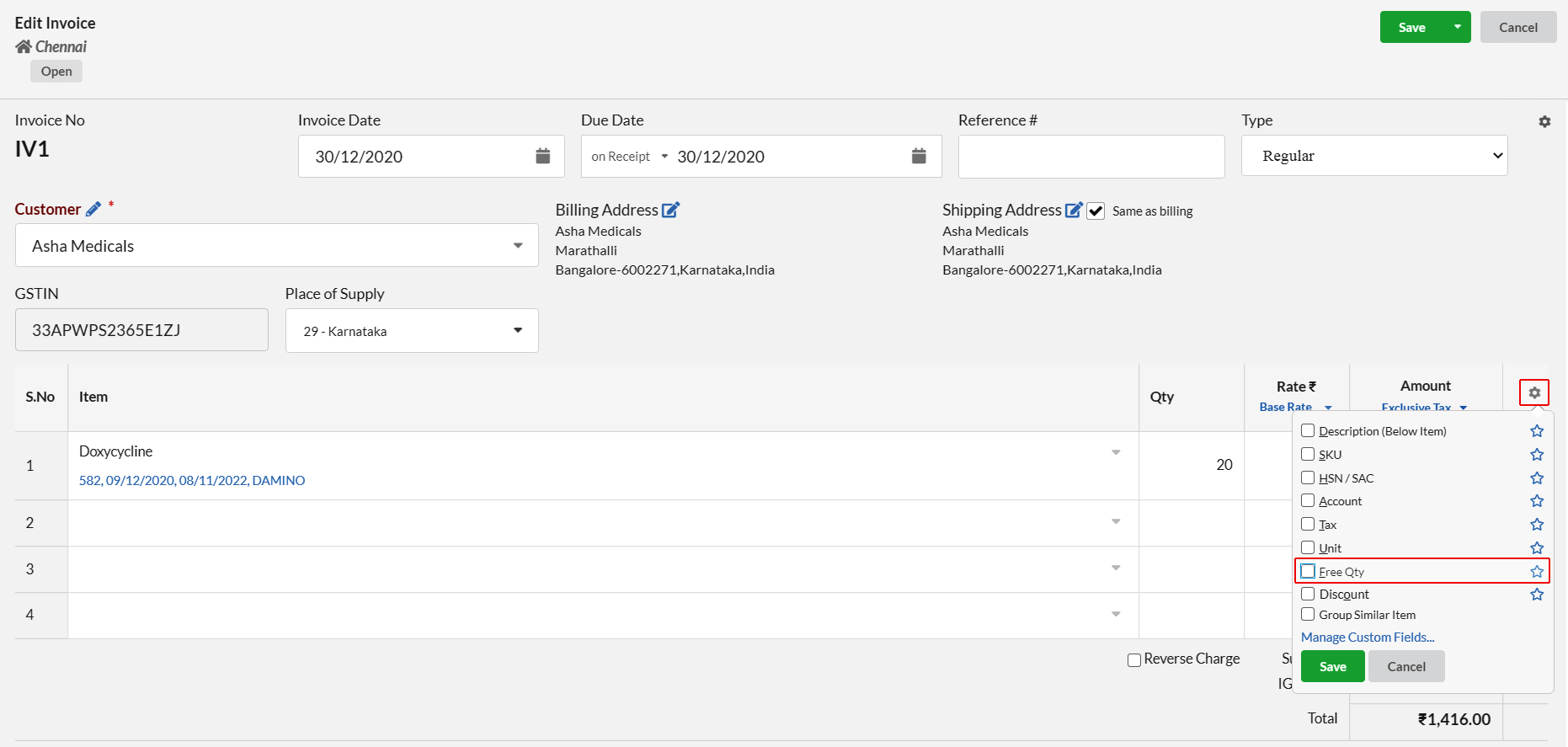 Enable Free Qty column in Item grid